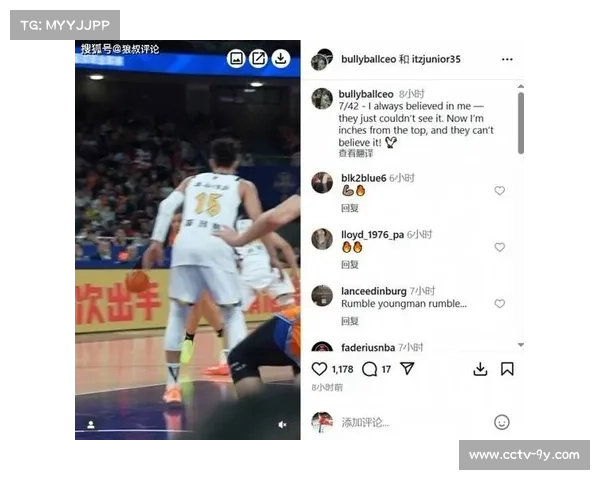 上海久事外援洛夫顿表达离队意愿