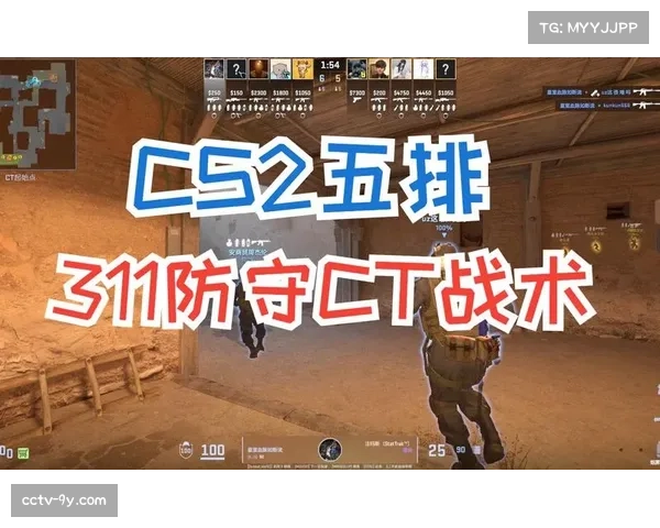 战术演变史：从链式防守到区域联防，防守体系如何应对日益犀利的肋部进攻